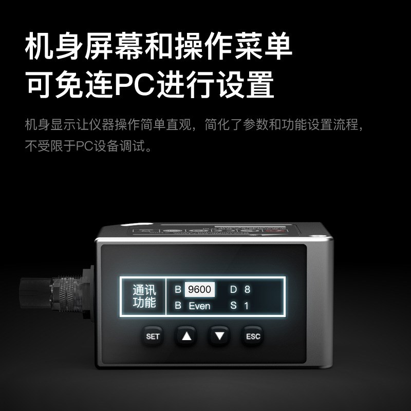 深达威测距传感器SW-LDS100DB 激光位移传感器测距模拟量485输出