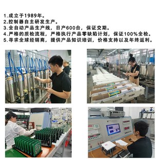 water 厂家直销太阳能水泵 solar 直流无刷太阳能潜水泵 pump 1hp