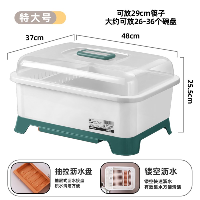 厨房碗碟收纳架家用餐具碗箱防虫防尘碗柜小型出租屋沥水碗架带盖