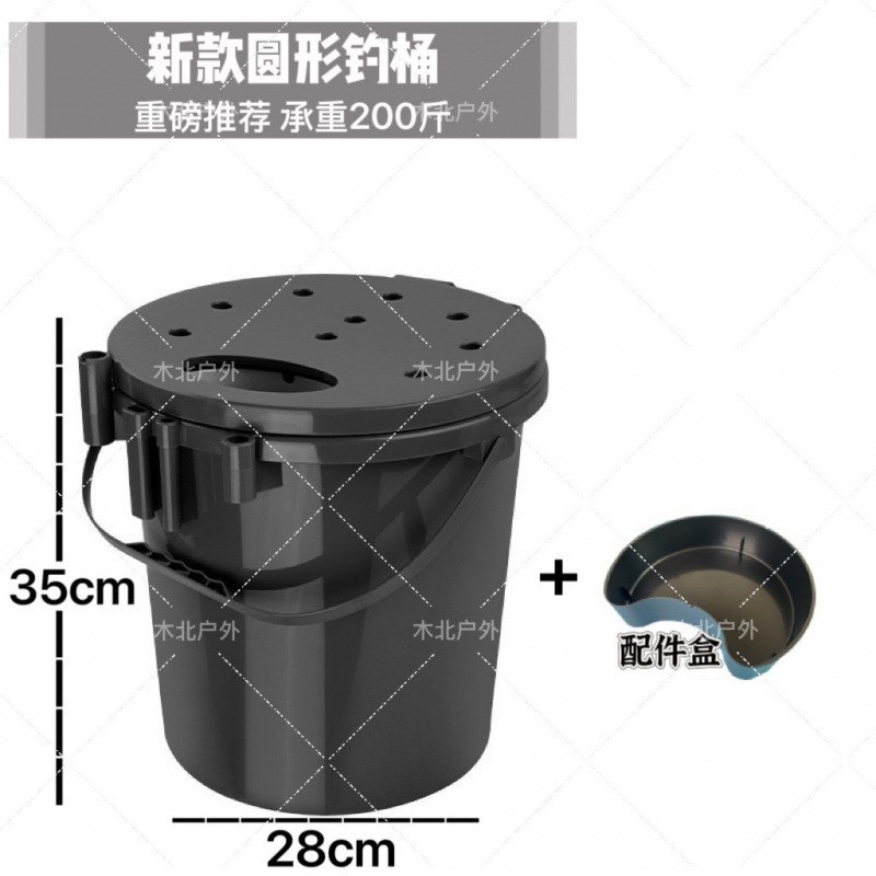 新款钓鱼桶圆形冰钓活鱼桶溪流筏钓桶26升硬壳圆形轻加厚装鱼桶