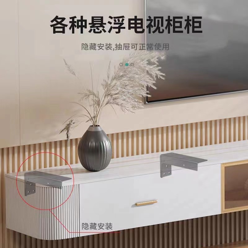 悬挂式隔板托悬空电视柜悬浮承重支架三角支撑架墙上吊柜隐形托架