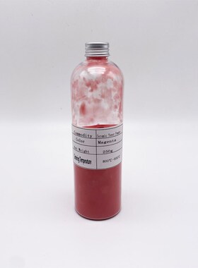 高温陶瓷碳粉适用Ricoh C830DN/C840/MP C4502/C3300/C2800/C5501