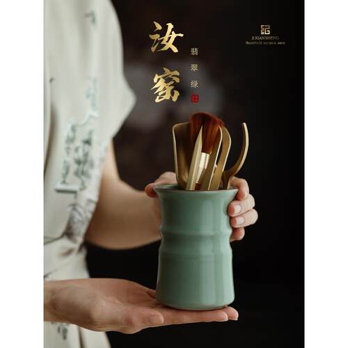 纪汝窑先生茶道六君子套装配件中国功夫茶具制茶集茶桌茶夹饰品