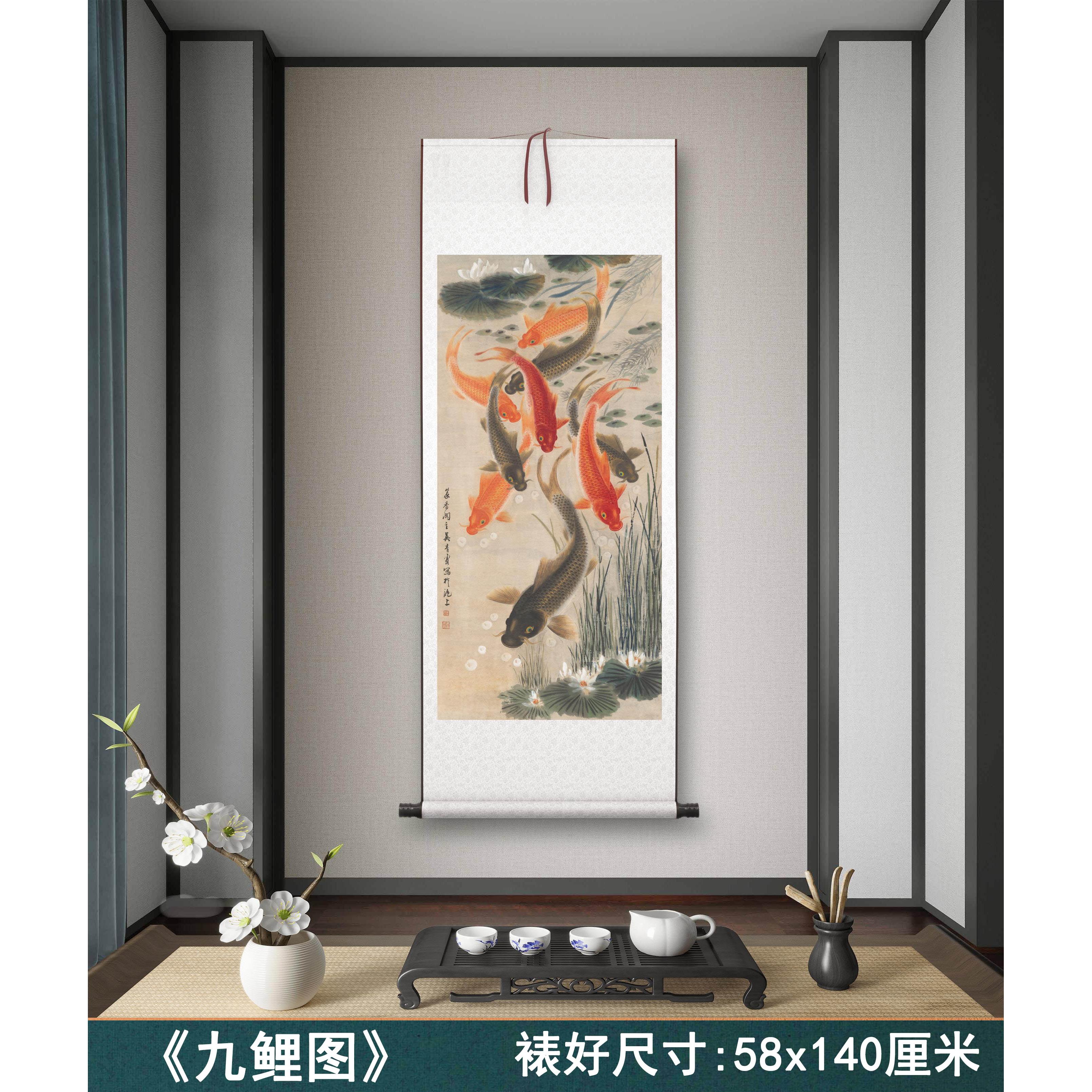 《九鲤图》客厅背景墙书房茶室装饰画 画鱼挂画 画玄关水墨高清卷