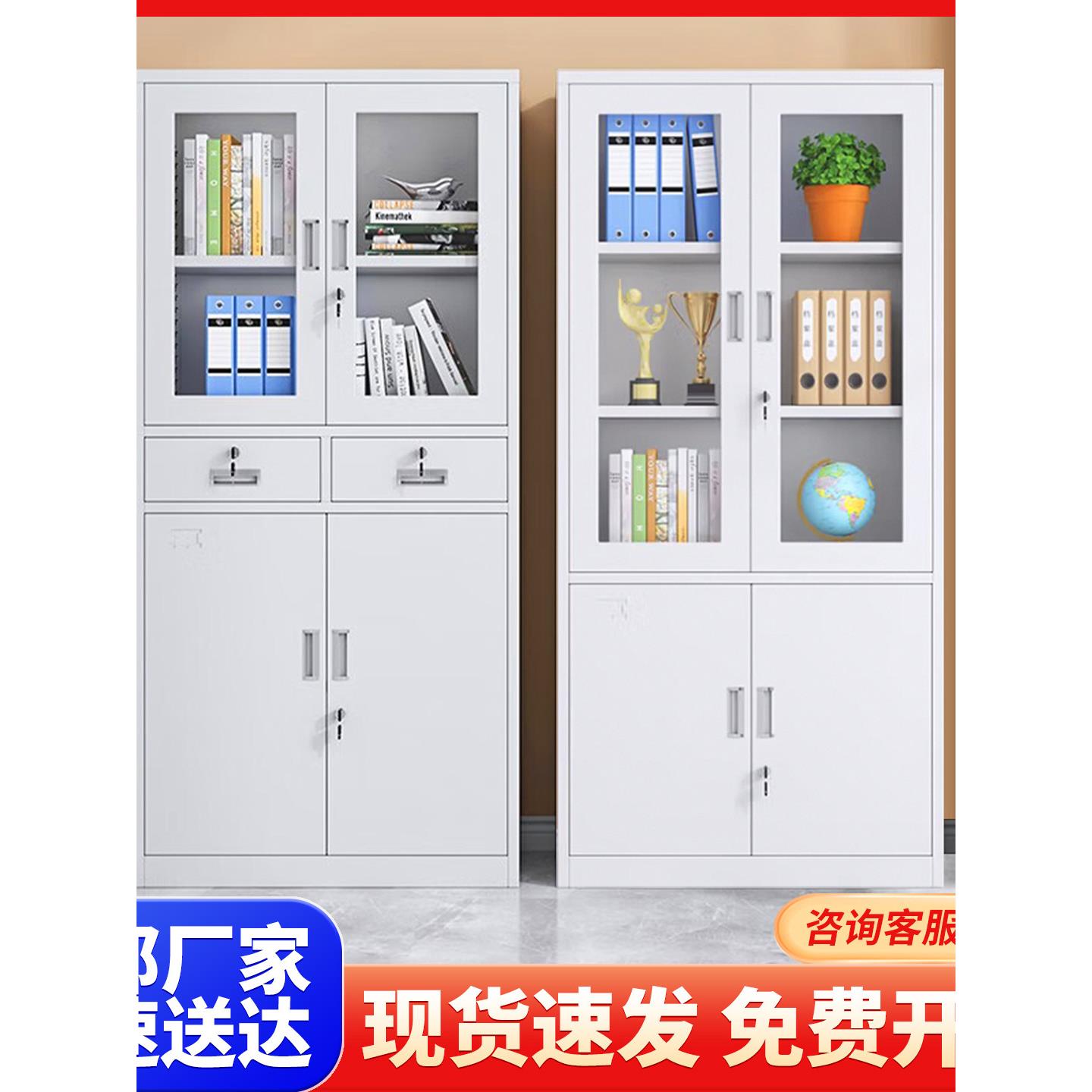 钢制文件柜铁皮财务柜档案柜办公室多层资料柜上海发货包邮凭证柜