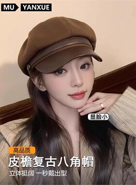 高级感美拉德贝雷帽女款2025新款秋冬鸭舌八角帽显脸小百搭画家帽