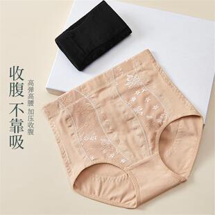 高腰纯棉收腹内裤女小肚子强力燃脂束腰提臀产后瘦肚塑身美体无痕
