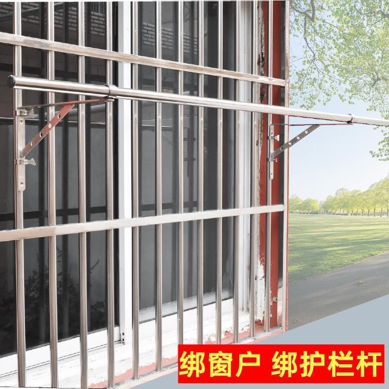 室外衣架窗户固定晾衣架阳台简易晒D衣架防盗网晾衣杆简易晒被子