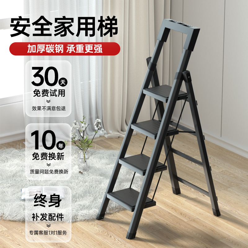 梯子家用c折叠伸缩多功字梯加厚非铝合金室内安全楼梯合梯