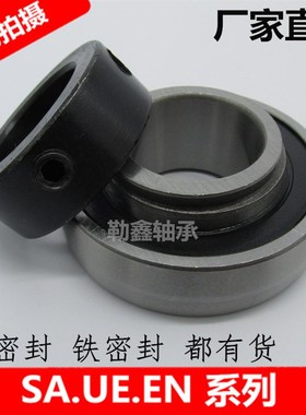 外球面带偏b心套 轴承 EL SA 314 315 S14 S15 EL314 EL315