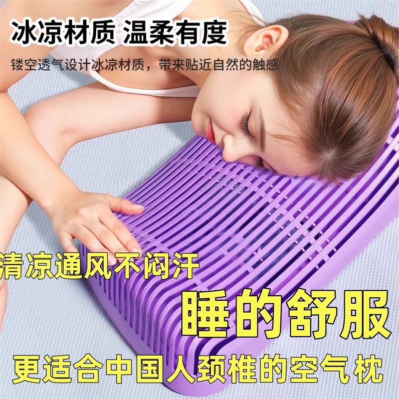 夏季冰凉靠垫夏凉枕头护颈椎腰靠车驾G靠垫军训枕沙发按摩椅夏凉