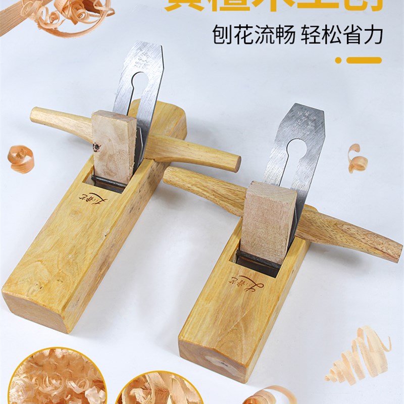 木工刨子木匠手工刨E老式鲁班刨推刨工具