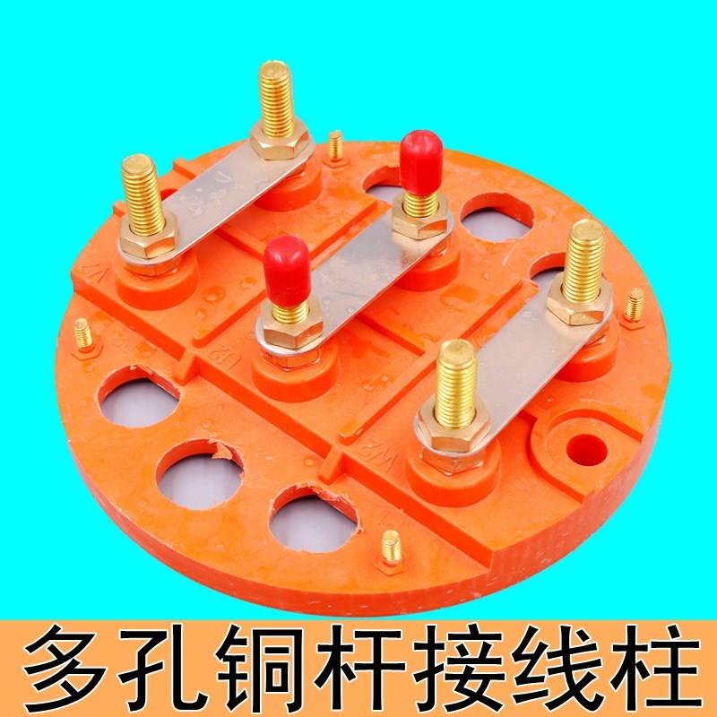 电机端子a大型电机315接线柱胶木铜杆160大电流三相355铜螺母