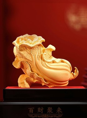 招财白菜摆件绒沙金工艺礼品摆饰客厅酒柜中式装饰品店U铺开业乔