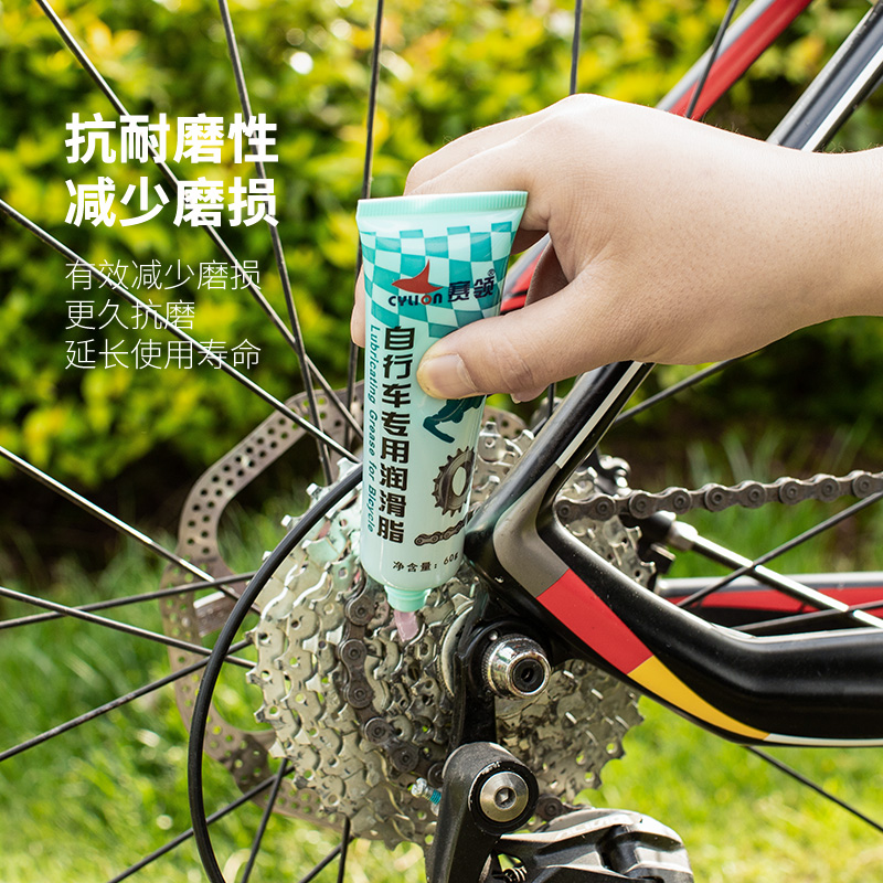 LIO赛领 自行车专用润滑脂 山地公路折L叠润滑剂 保养润滑黄油