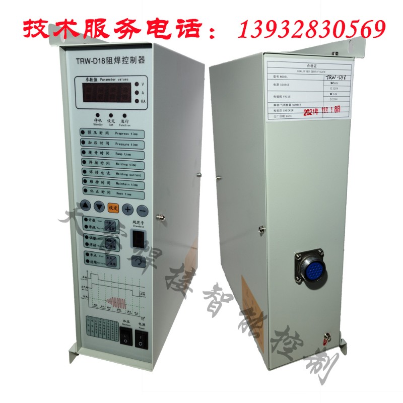 W-D18阻焊控制器 点焊机/对焊机/碰焊机/Y缝焊机控制器