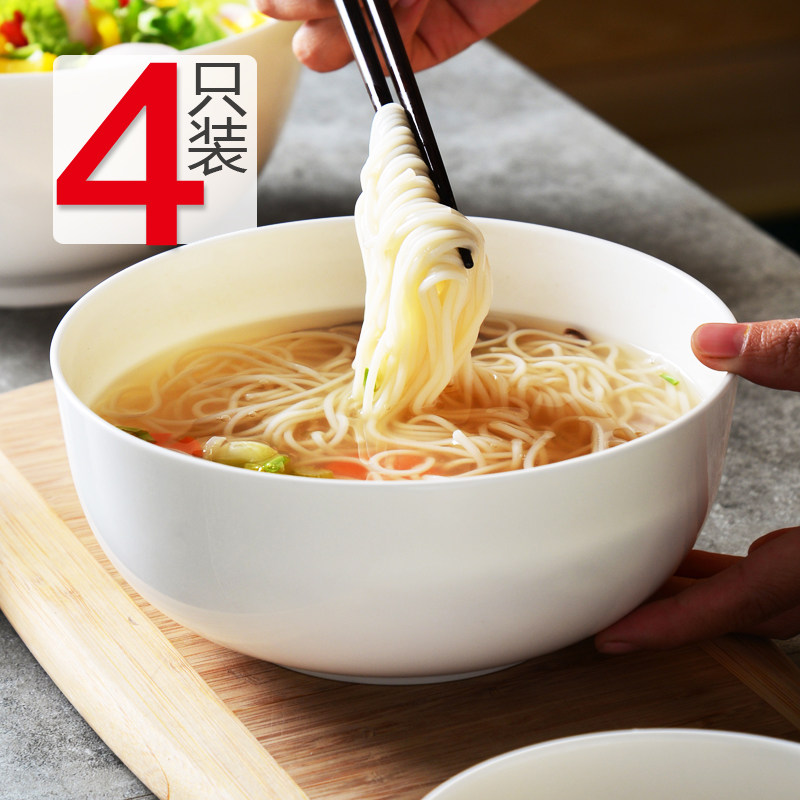 6/7/8/9英j寸骨瓷大碗汤碗汤面碗陶瓷家用吃面碗大号纯白菜碗