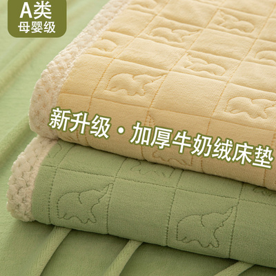 牛奶绒床垫软垫家用加厚保暖毯子床褥垫子冬季褥R子学生宿舍珊瑚