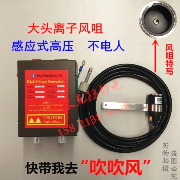 大头扇形离子风嘴SL-005B离子风咀静电消除器工业除静电除尘风嘴