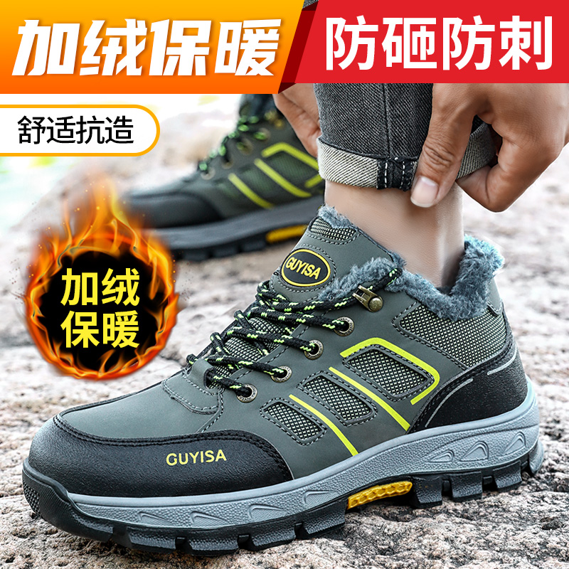 劳保棉鞋男款冬季加绒保暖防砸防B刺穿钢头轻便工作工地老保带钢