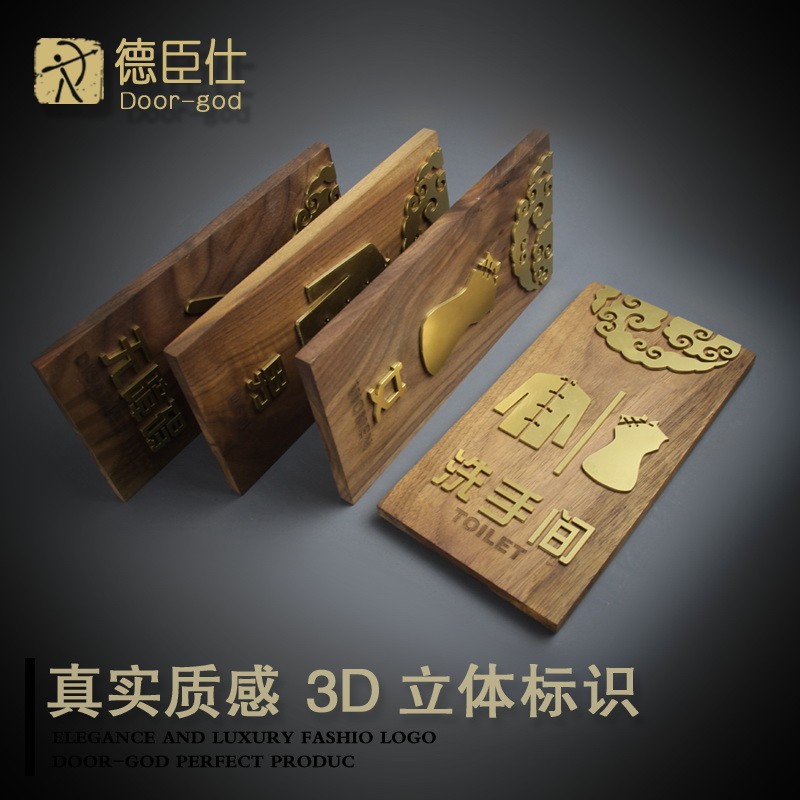 厕所牌子有人创意提示标识男女洗手间r牌子标识牌温馨提示牌卫生