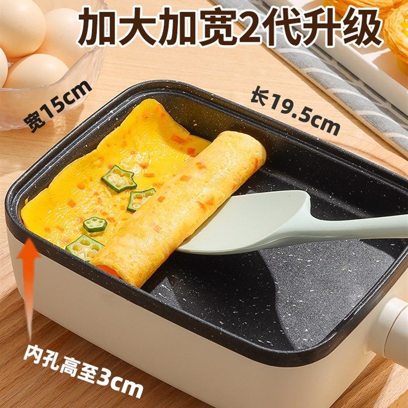 玉子烧煎锅插电款k厚蛋烧神器麦饭石不沾锅长方形煎牛排烙饼平底