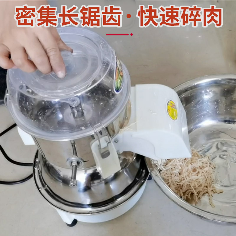 鸡胸肉切丝c机器鸡胸肉制丝机猪肉分丝机鸡胸肉拆丝机 鸡肉打丝机