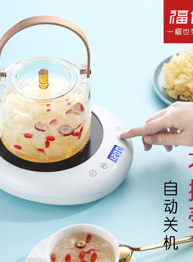 福也电陶炉煮茶器迷你小型静音电磁炉家用自动泡茶保温铁玻璃壶