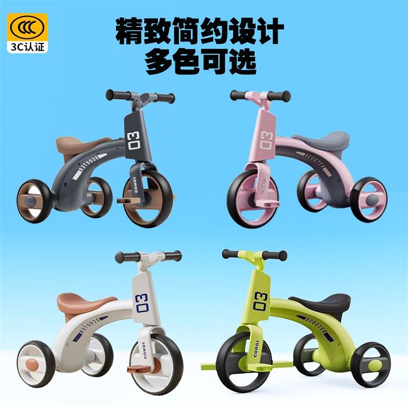 儿童三轮车1e-3-5岁小孩宝宝脚踏轻便平衡自行溜溜顺滑外出玩具车