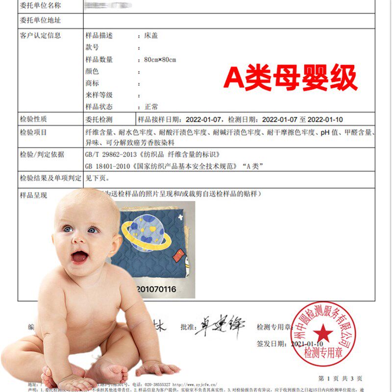 A类榻榻米的床盖全棉炕盖绗缝大床单O塌塌米垫子防滑定制