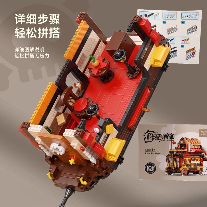 秋日来信大型小颗粒积木城市街景模型拼J装玩具儿童益智礼物送女