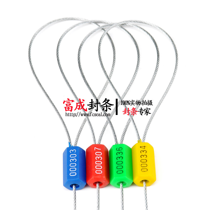 富成钢丝封条集装箱铅封q物流货运抽紧式苗木封签施封锁80cm100条
