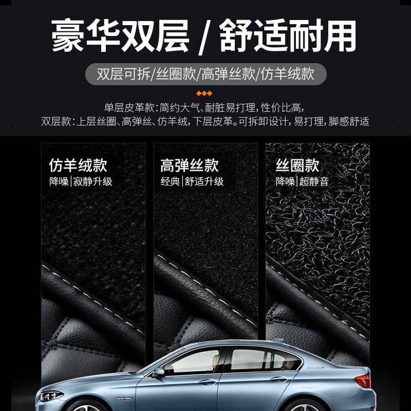 汽车脚垫全包围专用2024款202A3原车定制丝圈地垫23款24全包车垫