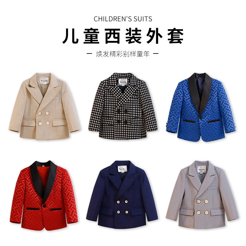 男童单西装儿童春秋西服外套小童生日周岁婚礼服英伦表演服演出服