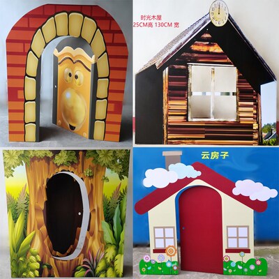 学校幼儿园表演道具舞台背景墙门窗屋小房子育儿机构儿童游戏场景