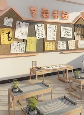幼儿园墙面装饰托管班环创主x题成品绿色毛毡贴文化闪光的小孩走