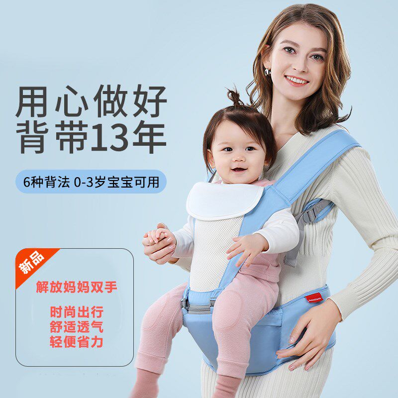 腰凳婴儿童背带h前后两用夏抱抱托前抱后背轻便透气多功能抱娃神