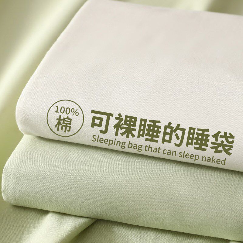 全棉酒店隔脏睡袋旅行床单u被套可携式外出差一体四件套重复使用