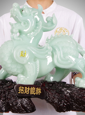 招财貔貅摆件一对家居客厅电视酒柜装饰品店铺开业礼品收银柜台摆