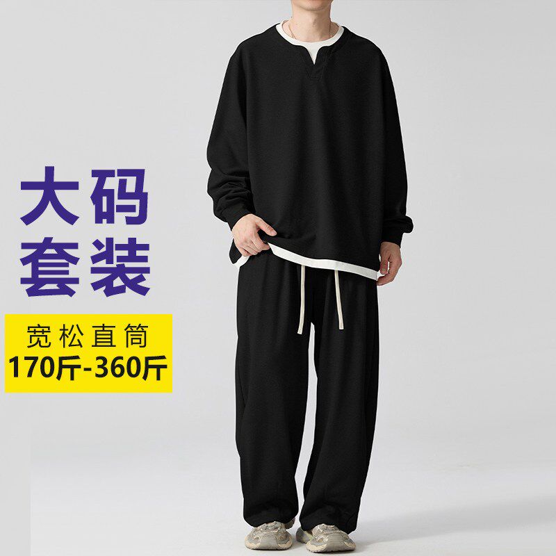 2025秋季加肥加大码休闲运动套装胖子宽松长袖卫衣直筒长裤2件套