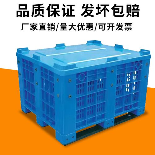 卡板箱塑料超大工具箱1210叉车移动周转箱废P料箱可加轮带盖物流