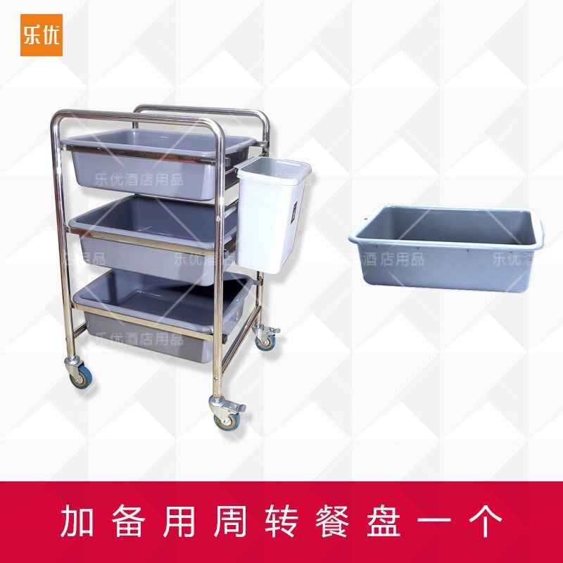 加厚不锈钢小推车酒店收碗车小食店C收餐车收集车带塑料盆桶(现货