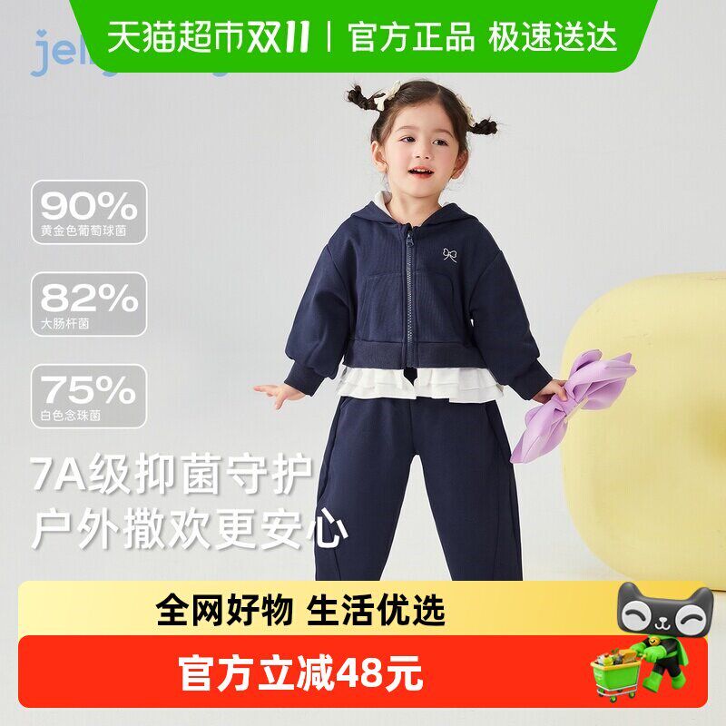 [7A抗菌]女童春秋套装小童秋季运动衣服宝宝甜美童装潮儿童两件套