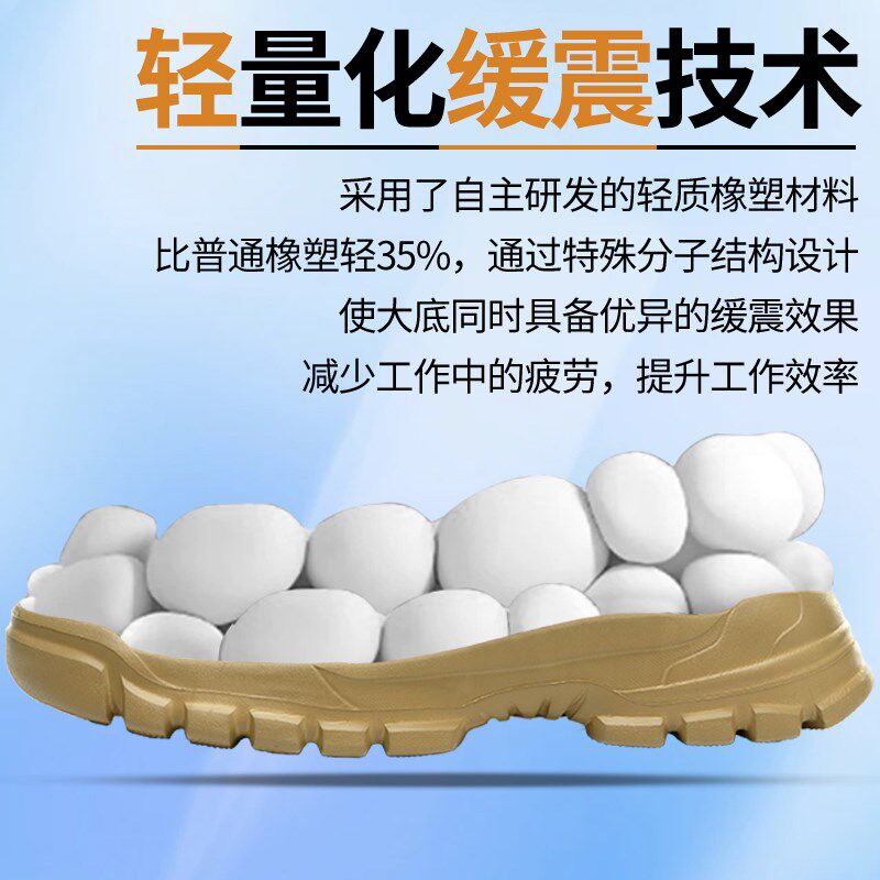 劳保鞋男高帮秋冬季钢包头防砸防刺穿工地耐磨P轻便软底安全马丁