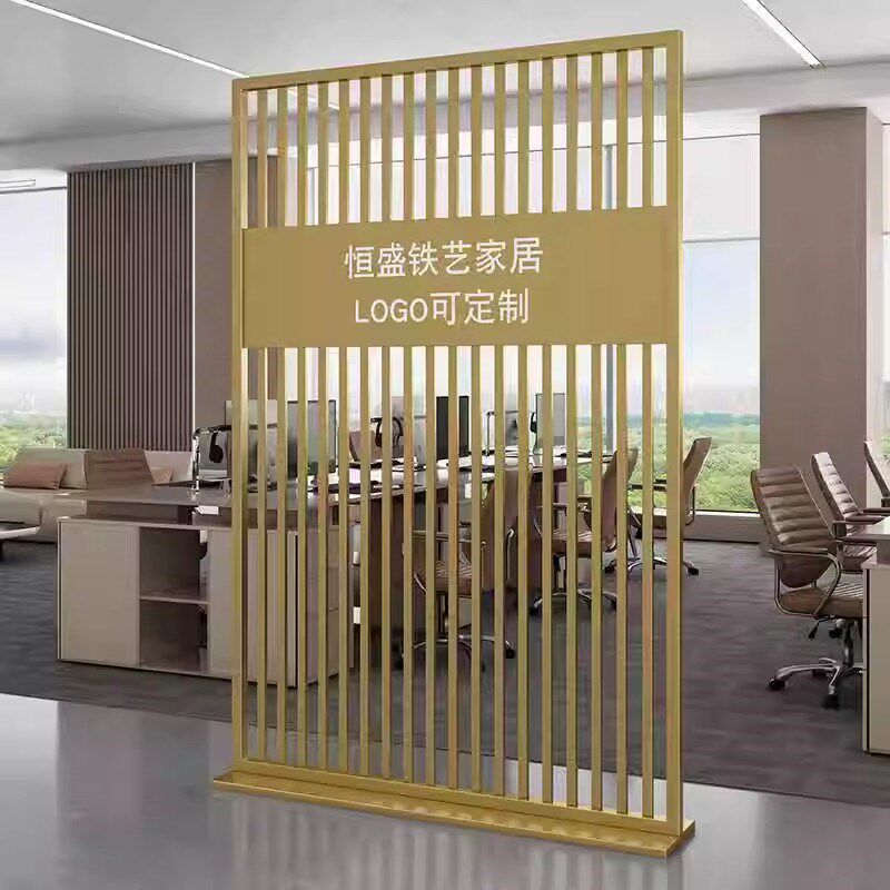 公司logo铁艺屏风办公室简约客餐厅F镂空隔断可移动前台背景形象