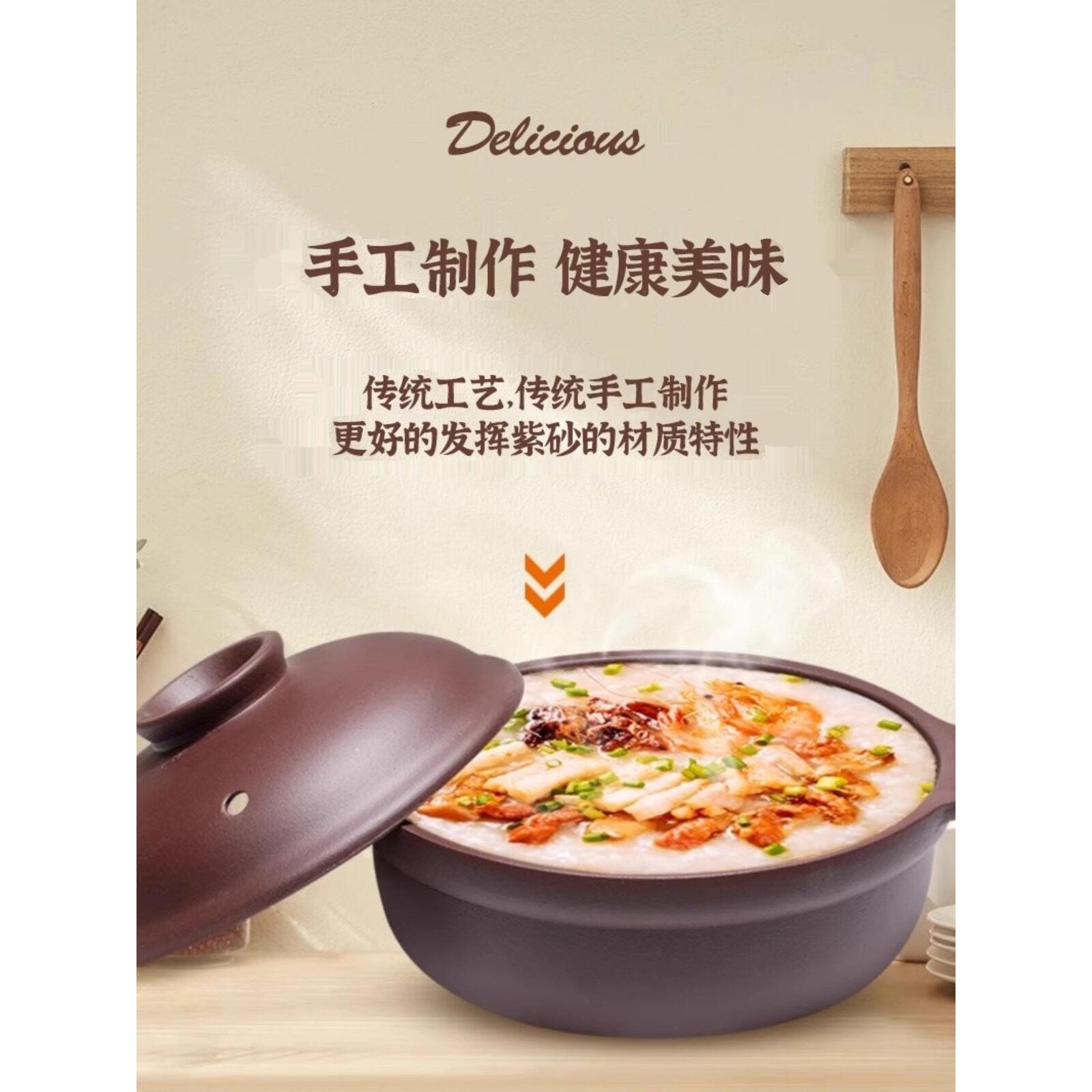 宜兴紫砂砂锅煲仔饭煲汤煲黄焖鸡米饭紫砂电热智能砂锅全自动砂锅