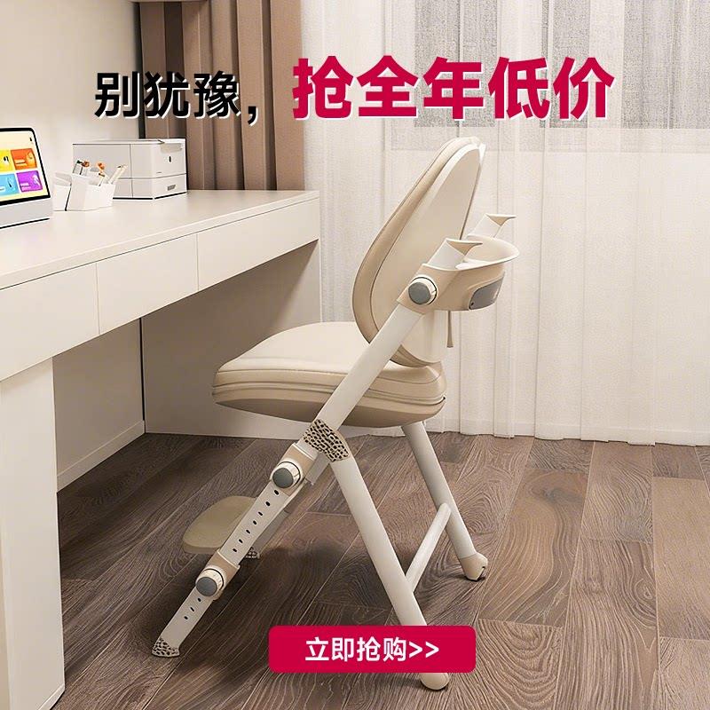 美好童年小学生专用学习椅儿童写作业座椅家用书桌椅升降椅子