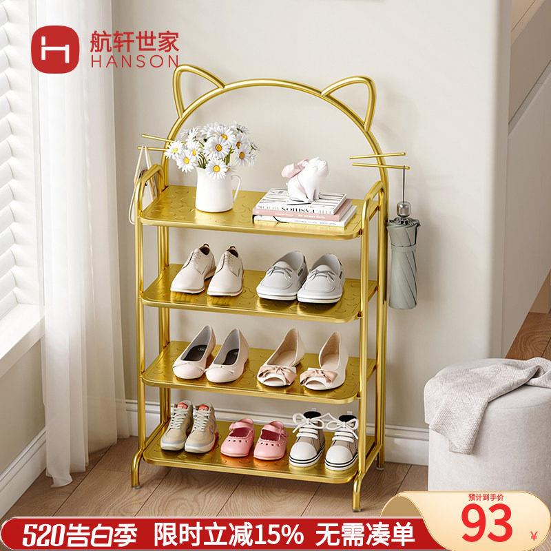 鞋架家用门口多层鞋架子小窄简易入户铁艺置物架儿童鞋柜小型