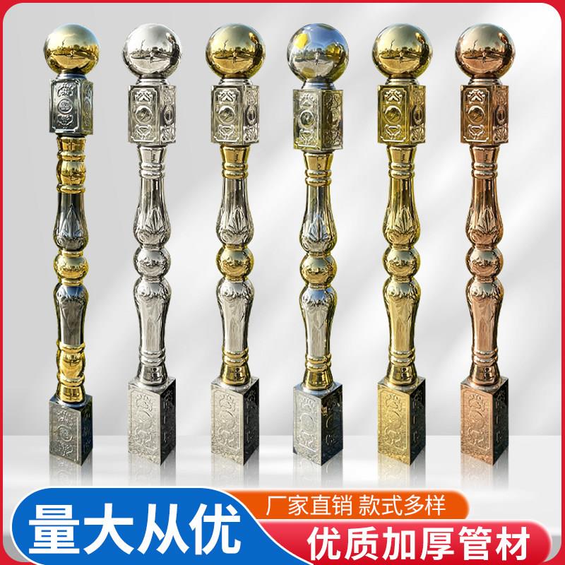 华之艺正品304加厚楼梯扶手大将军柱起步柱护栏栏杆立柱装饰配件