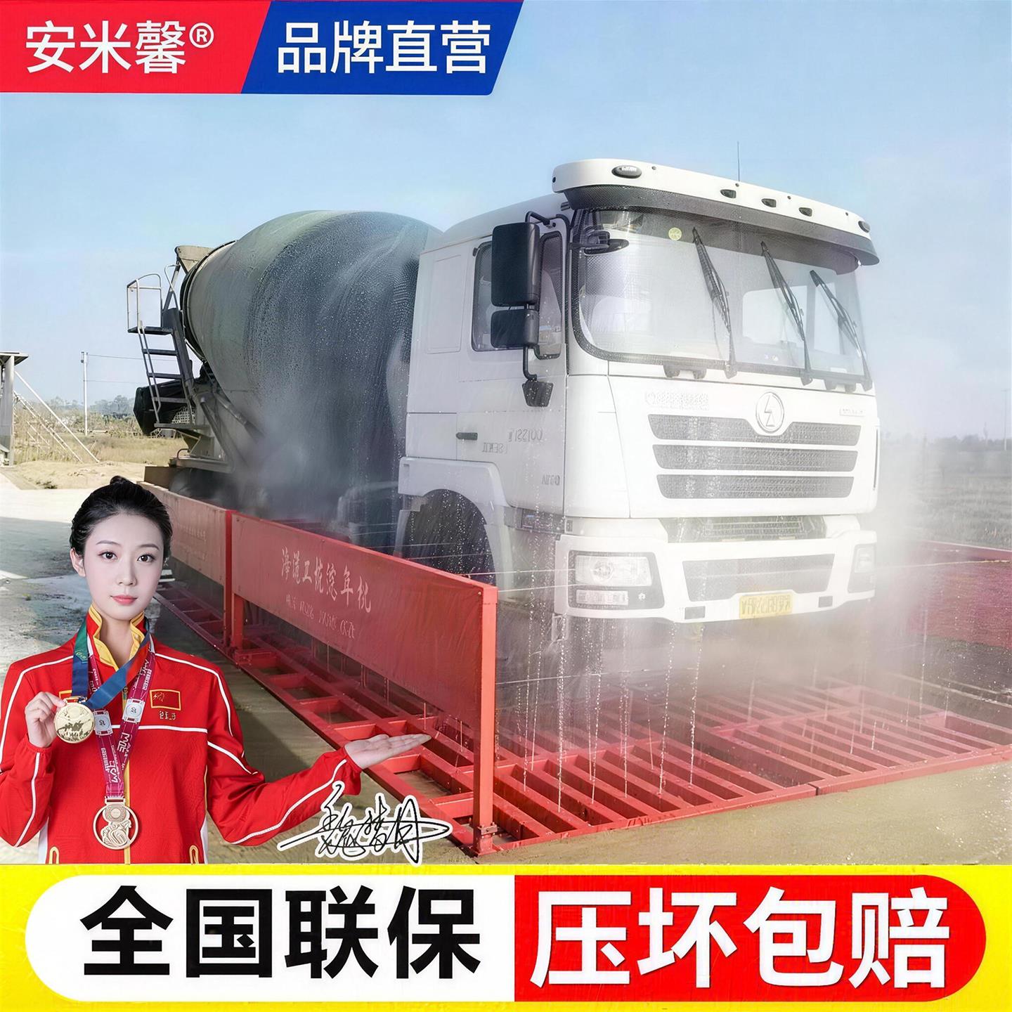 工程洗轮机建筑工地半封闭大小型洗车平台免基础全自动感应洗车机